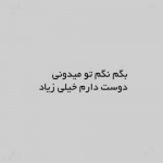 سایت صیغه یاب رایگان مشهد